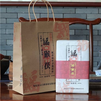 石峰山福猴茯原叶荷香茯砖茶2015年850克