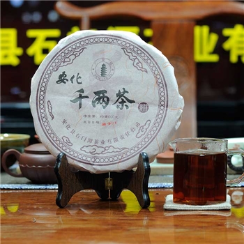 石峰山野生千两茶2005年 茶饼600克