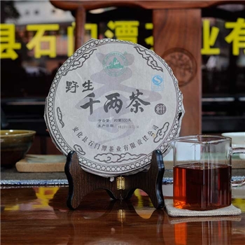 石峰山野生千两茶2011年 茶饼600克