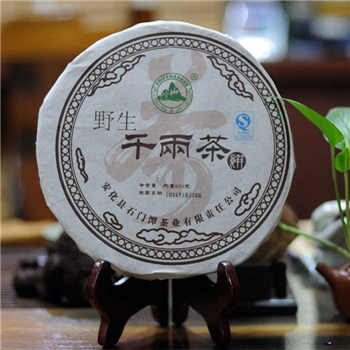 石峰山野生千两茶2014年 茶饼650克